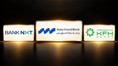 «قناة السويس» و«BANK NXT» و«بيت التمويل الكويتي» أسرع البنوك نموًا في قطاع التجزئة المصرفية خلال النصف الأول من 2026