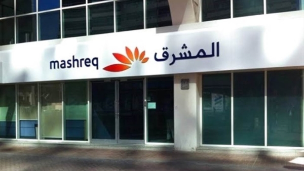 بنك المشرق مصر يعلن عن الفائز بمسابقة "المشرق مليونير"