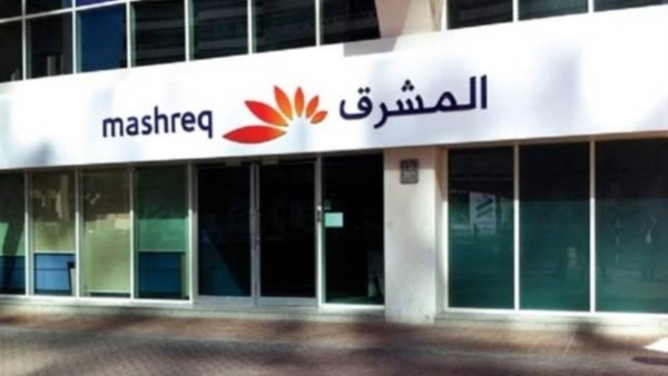 بنك المشرق مصر: يكشف أسماء الفائزين بجائزة "المشرق مليونير" خلال أغسطس