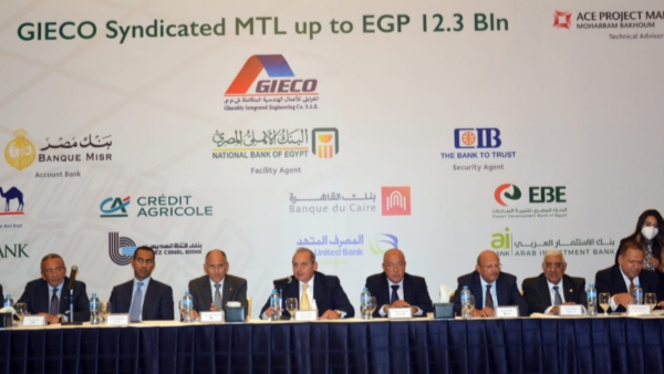 بنك الكويت الوطني مصر: يشارك في تمويل مشترك بقيمة 12.3 مليار جنيه
