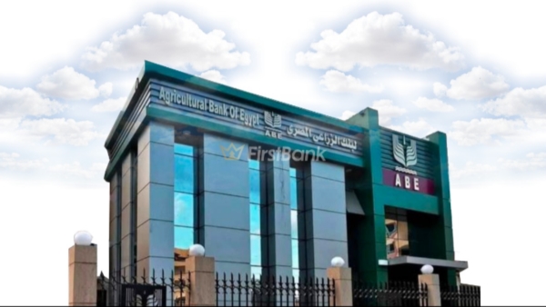 البنك الزراعي المصري يشارك في الإحتفال بعيد الفلاح بفتح الحسابات المصرفية وبطاقات ميزا مجاناً