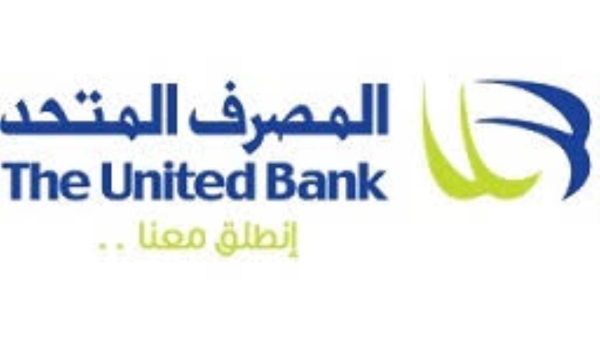 المصرف المتحد يمنح اول تمويل متناهي الصغر عن طريق محفظة UB الرقمية بالزقازيق