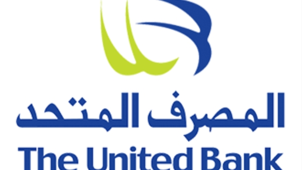 المصرف المتحد يشارك ب 500 مليون جنيه في تحالف صندوق مصر السيادي 