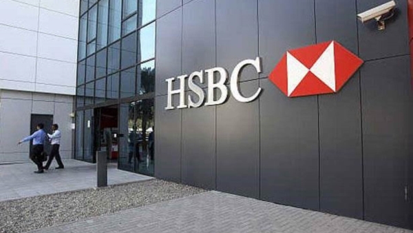 بنك HSBC-مصر أعلن عن توقف خدمات الإنترنت والتليفون الأرضي وغلق الفروع لإجراء تحديثات