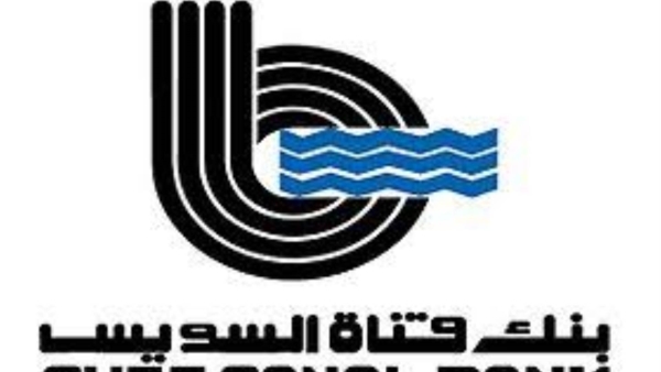 بنك قناة السويس ضامن التغطية للإصدار الأول من سندات توريق شركة ڤاليو بقيمة 322.55 مليون جنيه