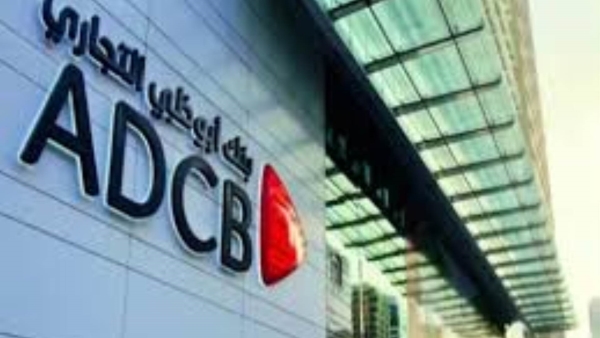 بنك أبوظبي التجاري-مصر يعلن عن إطلاق رؤية جديدة للشمول المالي