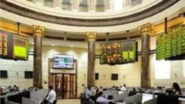 البورصة المصرية تستهل تعاملات جلسة اليوم الخميس 30 سبتمبر على تراجع بنسبة 0.89%