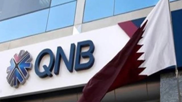 تمويلات الشركات تستحوذ على 31% والشخصية على 16% من قروض «QNB» بنهاية يونيو 2021