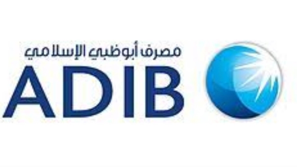 مصرف أبوظبي الإسلامي-ADIB يفوز بجائزتين عالميين تقديرًا لجهوده في مجال التحول الرقمي
