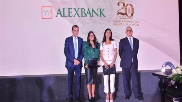 بنك الإسكندرية يتعاون مع مؤسسة ساويرس لتنظيم إحتفالية للأطفال من 6 جمعيات مختلفة