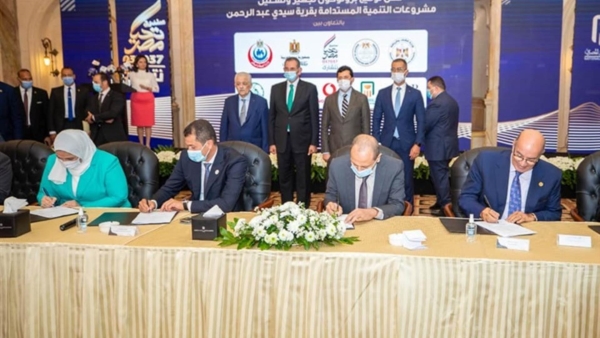 البنك الأهلي المصري يتعاقد مع صندوق «تحيا مصر» لتشغيل فرع له بقرية سيدي عبد الرحمن