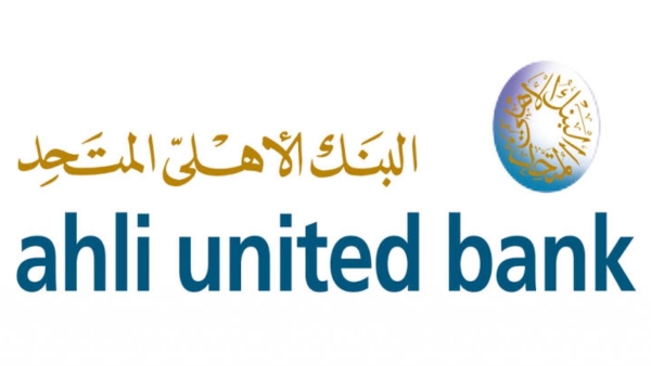 البنك الأهلي المتحد يحصل على جائزة أفضل إبتكار في تقنية المعلومات بالكويت للأعمال 2021 