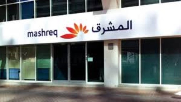 بنك المشرق-مصر يوقع إتفاقية تعاون مع «فيزا»