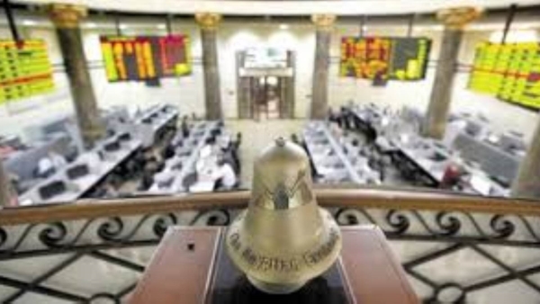 البورصة المصرية تستهل تعاملات جلسة اليوم الأحد 17 أكتوبر بإرتفاع بنسبة 0.09%