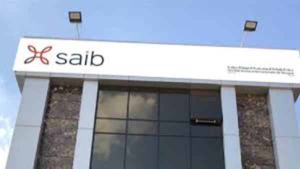 بنك saib يحصل على جائزتين لأفضل منتج مصرفي خلال عام 2021