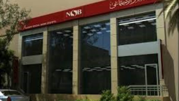 بنك ناصر الاجتماعى يعلن عن طرح وعاء إدخاري جديد بإسم «حساب عزيمة»