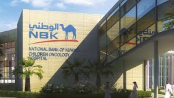 بنك الكويت الوطني-مصر يوقع بروتوكول تعاون مع شركتي دي سكوير وماستركارد