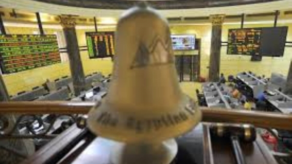 البورصة المصرية تختتم تعاملات جلسة اليوم الإثنين 25 أكتوبر بإنخفاض بنسبة 0.07%