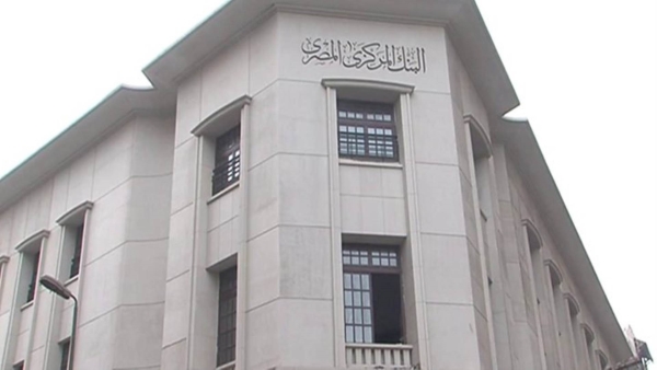 أصول القطاع المصرفي تنمو بنسبة %628.21 خلال آخر 10 سنوات