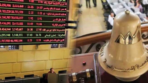 البورصة المصرية تختتم تعاملات جلسة اليوم الأربعاء 22 ديسمبر بإرتفاع بلغ 0.92% 