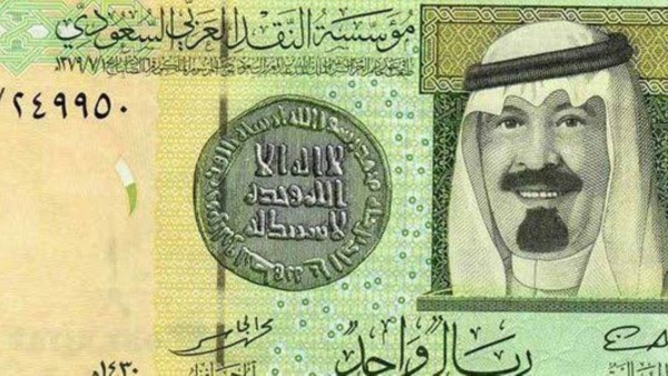 سعر الريال السعودي اليوم الأربعاء 22 ديسمبر في البنوك المصرية