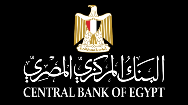 «البنك المركزي المصري» يعلن عن تجاوز أرباح البنوك 80 مليار جنيه بنهاية سبتمبر 2021