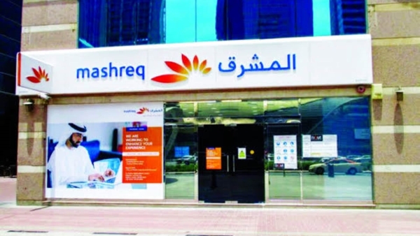 «بنك المشرق» يفوز بـ3 جوائز من Global Banking and Finance Awards