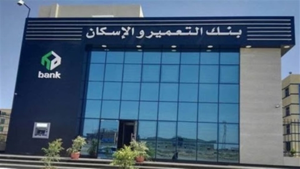 «البورصة المصرية» تعلن عن تنفيذ صفقة من الحجم الكبير على أسهم التعمير والإسكان بـ252.1 مليون جنيه