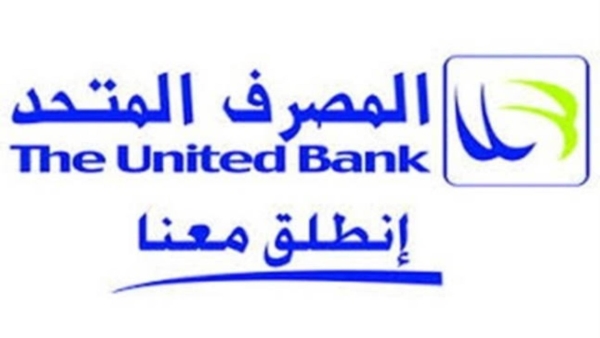 محفظة UB Digital Wallet من المصرف المتحد