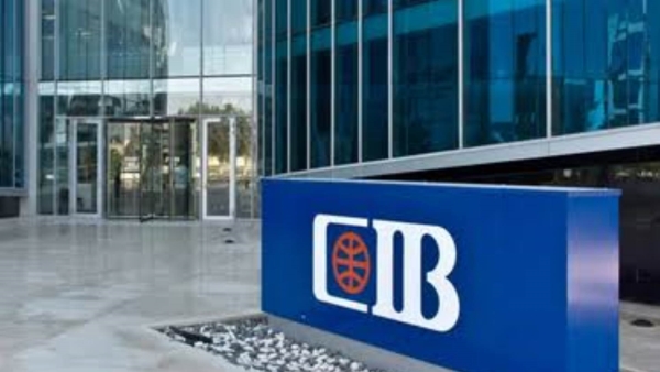 قروض «CIB» ترتفع لـ 158 مليار جنيه بنهاية سبتمبر 2021