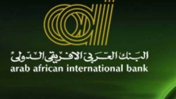 إيرادات «العربي الأفريقي» ترتفع إلى 299 مليون دولار.. وصافي الربح يقفز 78% خلال أول 9 أشهر من 2021