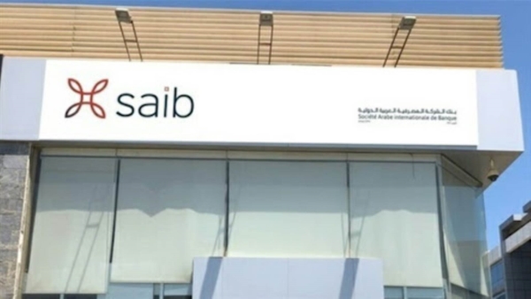 خدمة الإنترنت البنكي من بنك saib