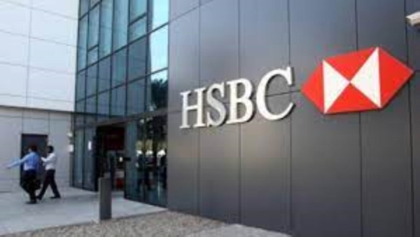 الحساب الجاري من بنك HSBC.. "التفاصيل والشروط"