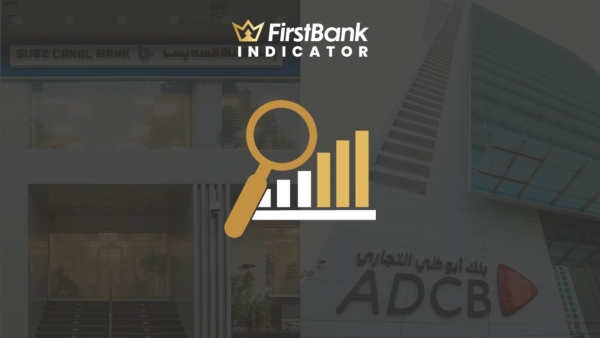  «قناة السويس» و«SAIB» أسرع البنوك المدرجة نمواً في القروض أول 9 أشهر من 2021