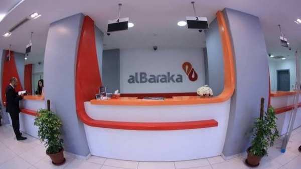 الحساب الجاري من بنك البركة الإسلامي.. «تفاصيل وشروط»