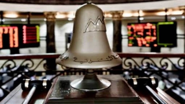 البورصة المصرية تختتم تعاملات جلسة اليوم الثلاثاء 11 يناير بإنخفاض مؤشر EGX30 بنسبة 0.17%