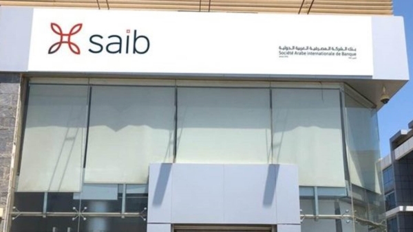 التمويلات العقارية ببنك «SAIB» ترتفع بـ49.2 مليون دولار بنهاية سبتمبر 2021