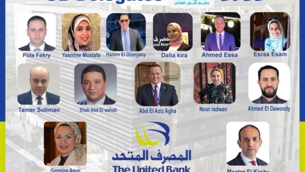 المصرف المتحد يبعث 12 شاب وفتاة من مختلف قطاعاته للمشاركة في منتدى شباب العالم 2022