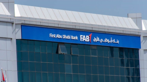 الحساب الجاري من بنك أبو ظبي الأول FAB.. «تفاصيل وشروط»