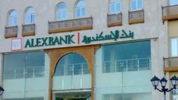 خدمة الإنترنت البنكي من بنك الإسكندرية.. «تفاصيل وشروط»