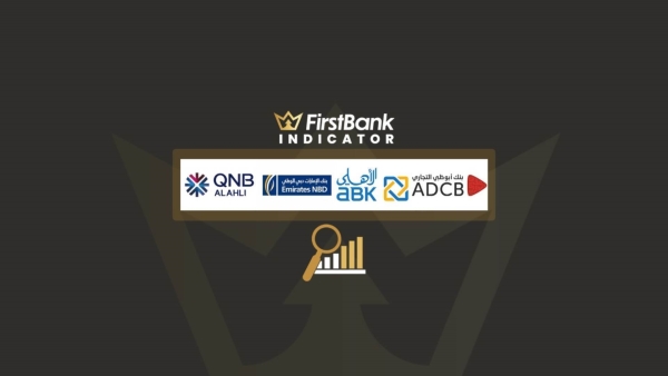 «أبو ظبي التجاري» و«الأهلي الكويتي» و«الإمارات دبي» و«QNB الأهلي» أسرع البنوك نمواً في الودائع أول 9 أشهر من 2021