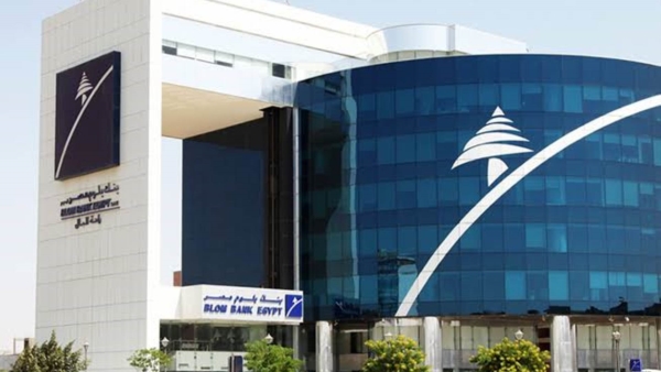 خدمات الإنترنت البنكي من بنك بلوم مصر.. «تفاصيل وشروط»