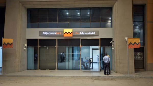 التجاري وفا بنك يواصل دعمه لمشروعات وبرامج التنمية المستدامة ورؤية مصر 2030