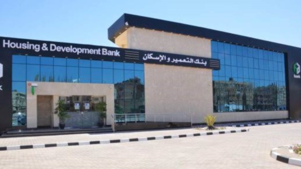 إرتفاع قروض أفراد «التعمير والإسكان» بنسبة 13.63% بنهاية أول 9 أشهر من 2021