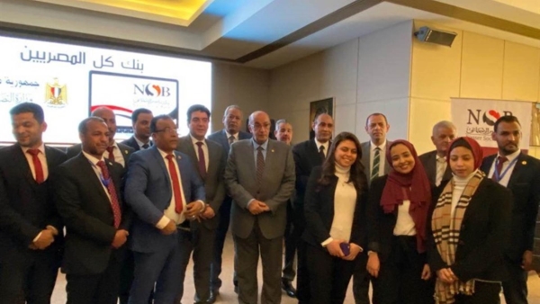 بنك ناصر الإجتماعي يُكرم المستشار «مصطفى ألهم» وبعض موظفي وعملاء فرع البنك