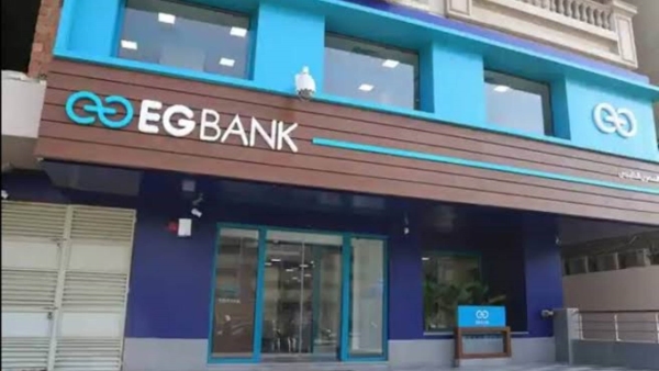 «First Bank» يحلل الخطط الاستثمارية للبنك المصري الخليجي خلال عام 2021