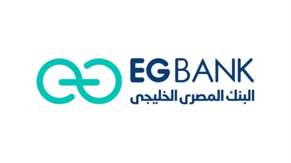 محفظة ودائع عملاء «EGBANK» تنمو بـنسبة 6.89% خلال عام 2021