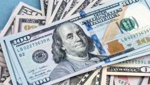 سعر الدولار اليوم الأربعاء 2 فبراير في البنوك المصرية