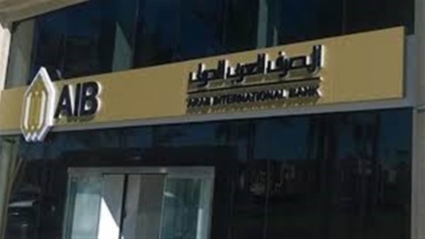 المصرف العربي الدولي يعلن وقف خدماته البنكية الالكترونية يوم الجمعة المقبل 