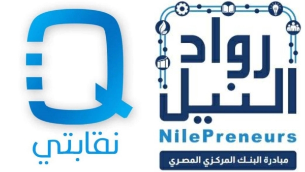 رواد النيل: برنامج " نقابتي " للتكنولوجيا المالية يبدأ تقديم حلوله التكنولوجية للنقابات المهنية في إفريقيا